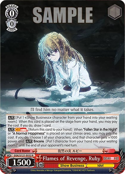 Flames of Revenge, Ruby, [OSHI NO KO] Vol.2 OSK/S121-E032 R