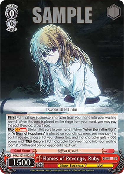 Flames of Revenge, Ruby (SR), [OSHI NO KO] Vol.2 OSK/S121-E032S SR