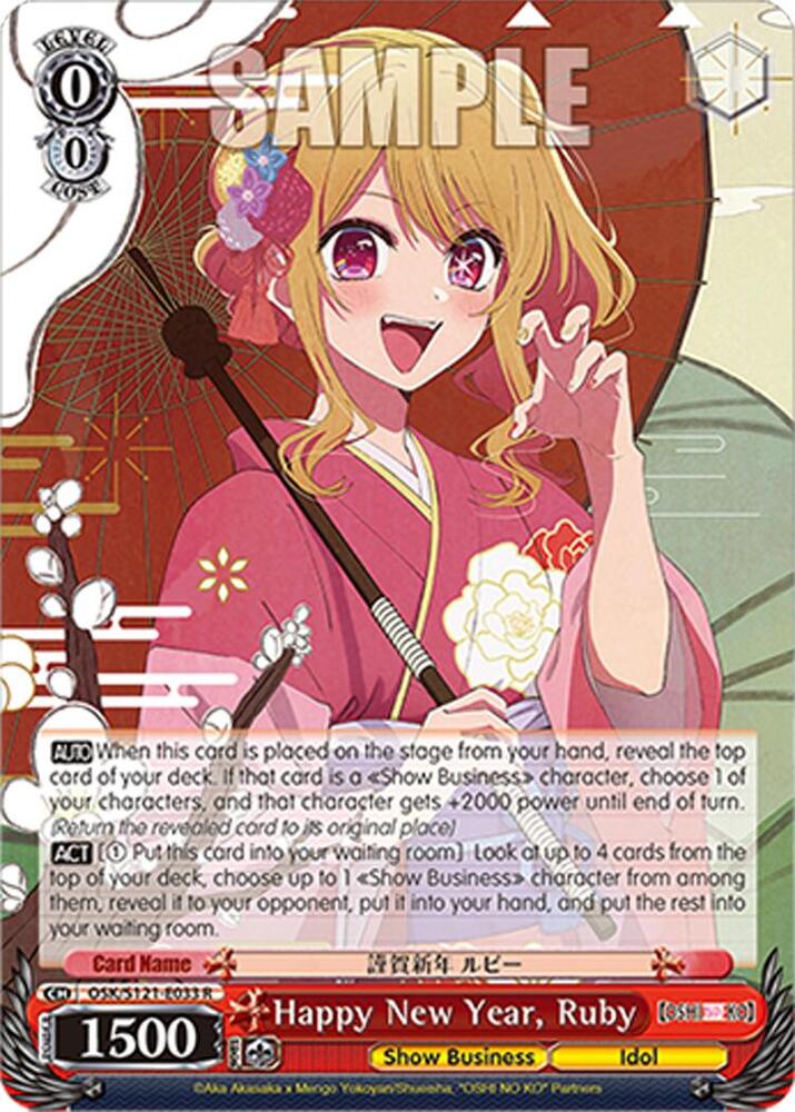 Happy New Year, Ruby, [OSHI NO KO] Vol.2 OSK/S121-E033 R