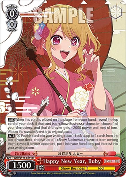 Happy New Year, Ruby, [OSHI NO KO] Vol.2 OSK/S121-E033 R