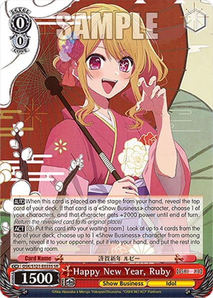 Happy New Year, Ruby (SR), [OSHI NO KO] Vol.2 OSK/S121-E033S SR