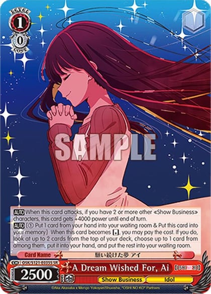 A Dream Wished For, Ai (SR), [OSHI NO KO] Vol.2 OSK/S121-E035S SR
