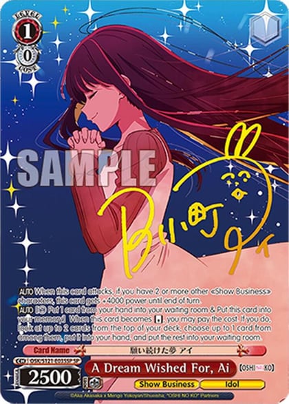 A Dream Wished For, Ai (SP), [OSHI NO KO] Vol.2 OSK/S121-E035SP SP