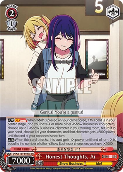 Honest Thoughts, Ai (SR), [OSHI NO KO] Vol.2 OSK/S121-E037S SR
