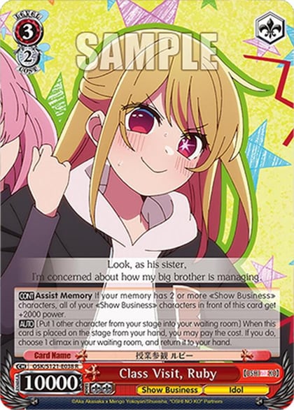 Class Visit, Ruby, [OSHI NO KO] Vol.2 OSK/S121-E038 R