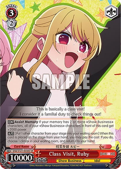 Class Visit, Ruby (SR), [OSHI NO KO] Vol.2 OSK/S121-E038S SR