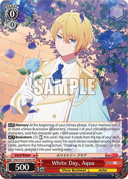 White Day, Aqua (SR), [OSHI NO KO] Vol.2 OSK/S121-E039S SR