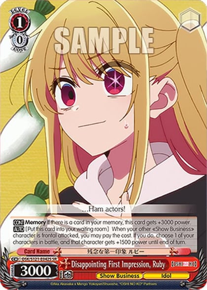 Disappointing First Impression, Ruby (SR), [OSHI NO KO] Vol.2 OSK/S121-E042S SR