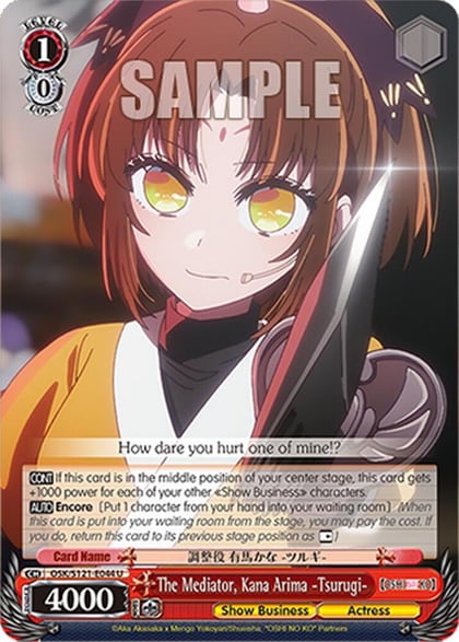 The Mediator, Kana Arima -Tsurugi-, [OSHI NO KO] Vol.2 OSK/S121-E044 U
