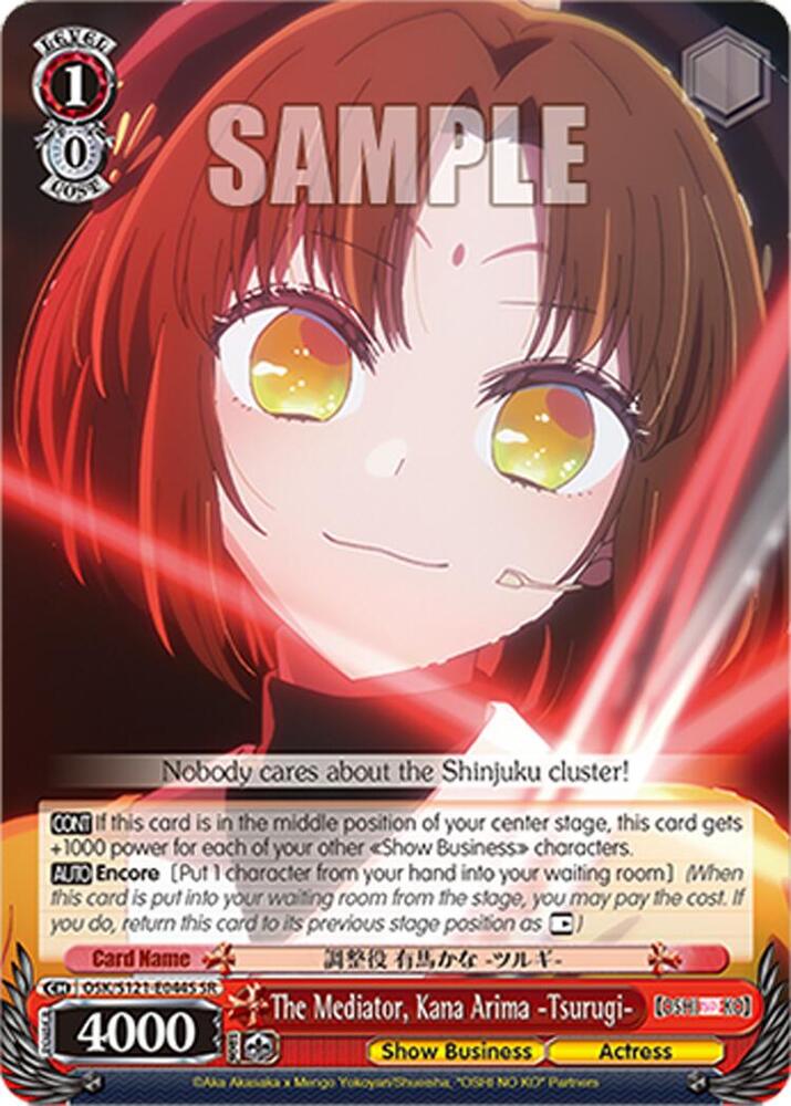 The Mediator, Kana Arima -Tsurugi- (SR), [OSHI NO KO] Vol.2 OSK/S121-E044S SR