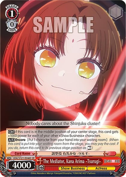 The Mediator, Kana Arima -Tsurugi- (SR), [OSHI NO KO] Vol.2 OSK/S121-E044S SR