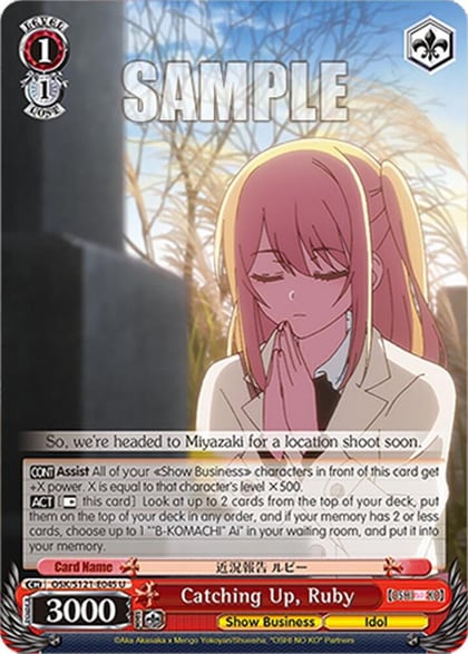Catching Up, Ruby, [OSHI NO KO] Vol.2 OSK/S121-E045 U