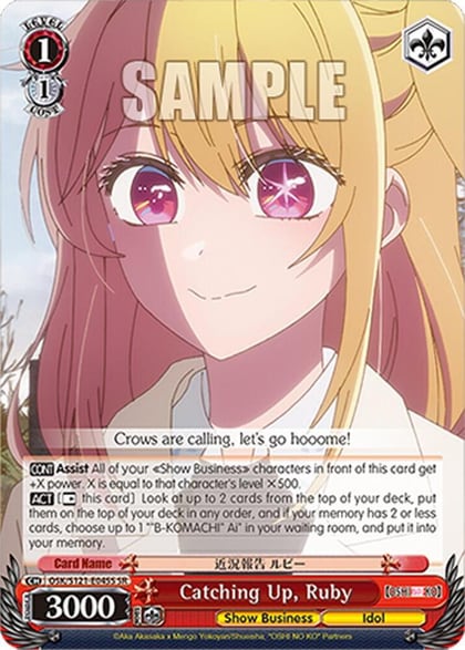 Catching Up, Ruby (SR), [OSHI NO KO] Vol.2 OSK/S121-E045S SR