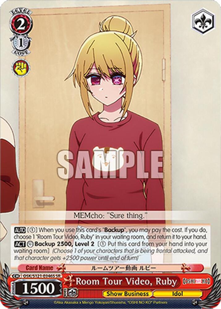 Room Tour Video, Ruby (SR), [OSHI NO KO] Vol.2 OSK/S121-E046S SR