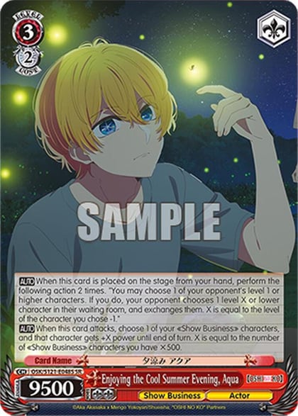 Enjoying the Cool Summer Evening, Aqua (SR), [OSHI NO KO] Vol.2 OSK/S121-E048S SR