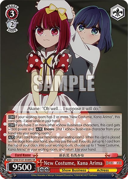 New Costume, Kana Arima (SR), [OSHI NO KO] Vol.2 OSK/S121-E049S SR