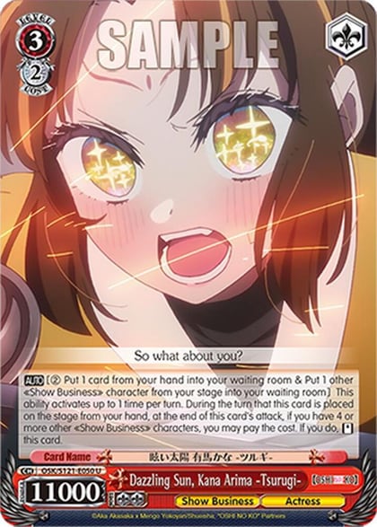 Dazzling Sun, Kana Arima -Tsurugi-, [OSHI NO KO] Vol.2 OSK/S121-E050 U