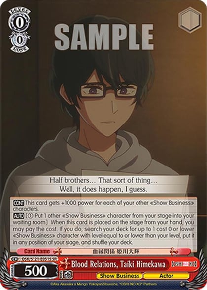 Blood Relations, Taiki Himekawa (SR), [OSHI NO KO] Vol.2 OSK/S121-E051S SR