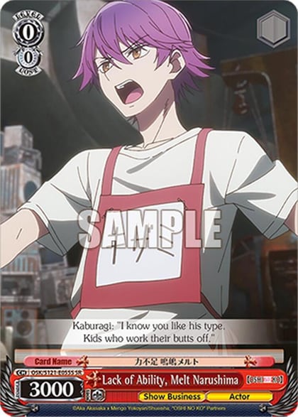 Lack of Ability, Melt Narushima (SR), [OSHI NO KO] Vol.2 OSK/S121-E055S SR