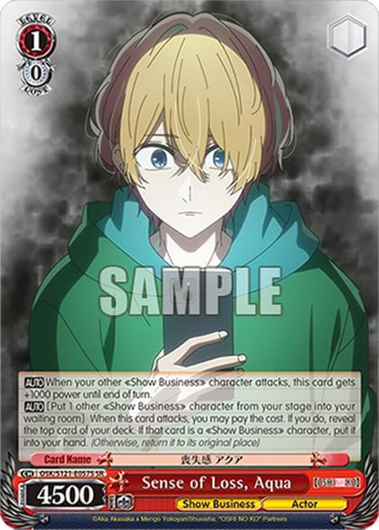 Sense of Loss, Aqua (SR), [OSHI NO KO] Vol.2 OSK/S121-E057S SR