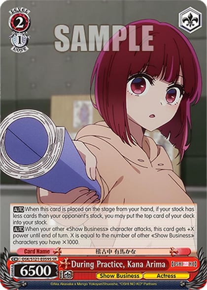 During Practice, Kana Arima (SR), [OSHI NO KO] Vol.2 OSK/S121-E059S SR