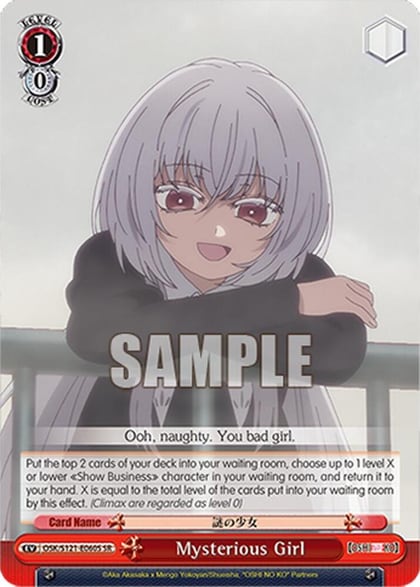 Mysterious Girl (SR), [OSHI NO KO] Vol.2 OSK/S121-E060S SR