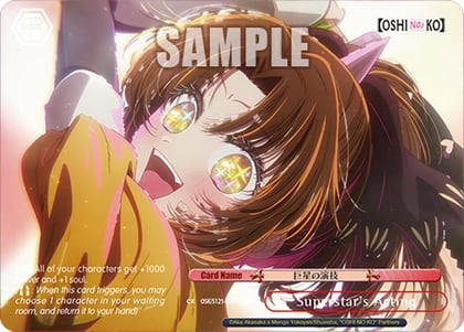 Superstar's Acting (RRR+), [OSHI NO KO] Vol.2 OSK/S121-E061EX RRR+