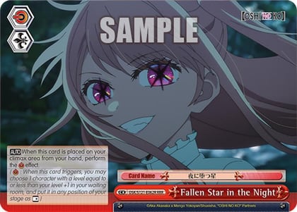 Fallen Star in the Night (RRR), [OSHI NO KO] Vol.2 OSK/S121-E062R RRR