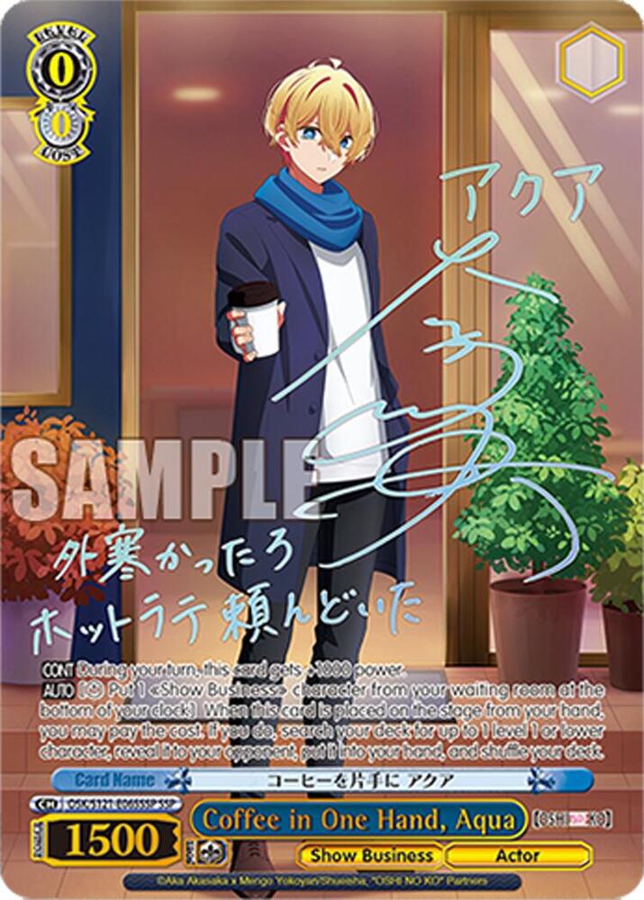 Coffee in One Hand, Aqua (SSP), [OSHI NO KO] Vol.2 OSK/S121-E065SSP SSP