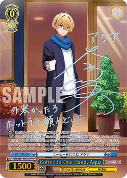 Coffee in One Hand, Aqua (SSP), [OSHI NO KO] Vol.2 OSK/S121-E065SSP SSP