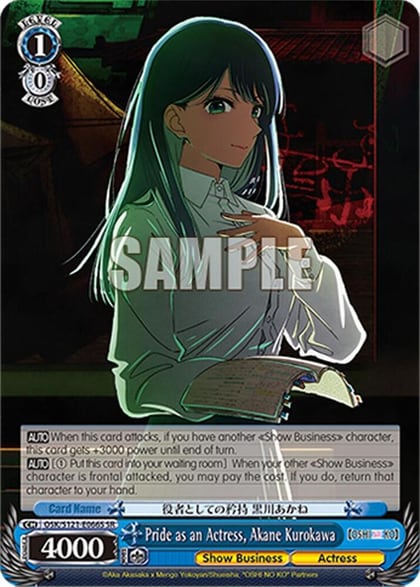 Pride as an Actress, Akane Kurokawa (SR), [OSHI NO KO] Vol.2 OSK/S121-E066S SR