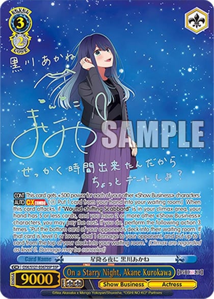 On a Starry Night, Akane Kurokawa (SSP), [OSHI NO KO] Vol.2 OSK/S121-E067SSP SSP