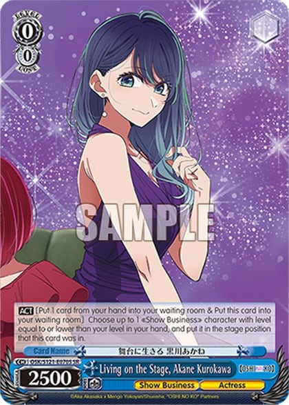 Living on the Stage, Akane Kurokawa (SR), [OSHI NO KO] Vol.2 OSK/S121-E070S SR