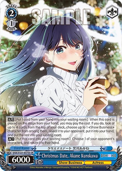 Christmas Date, Akane Kurokawa (SR), [OSHI NO KO] Vol.2 OSK/S121-E073S SR