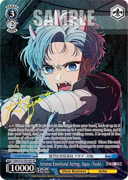 Intense Emotional Acting, Aqua -Touki- (SP), [OSHI NO KO] Vol.2 OSK/S121-E074SP SP
