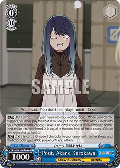 Pout, Akane Kurokawa, [OSHI NO KO] Vol.2 OSK/S121-E077 U
