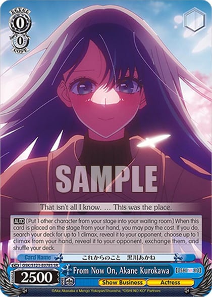 From Now On, Akane Kurokawa (SR), [OSHI NO KO] Vol.2 OSK/S121-E078S SR