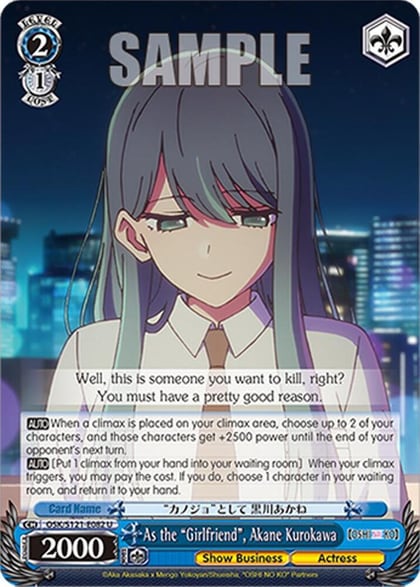 As the "Girlfriend", Akane Kurokawa, [OSHI NO KO] Vol.2 OSK/S121-E082 U