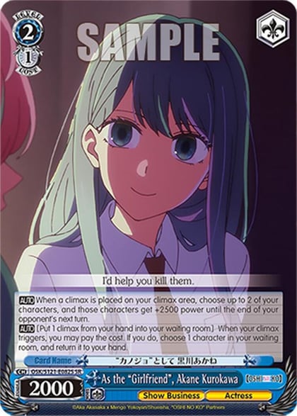 As the "Girlfriend", Akane Kurokawa (SR), [OSHI NO KO] Vol.2 OSK/S121-E082S SR