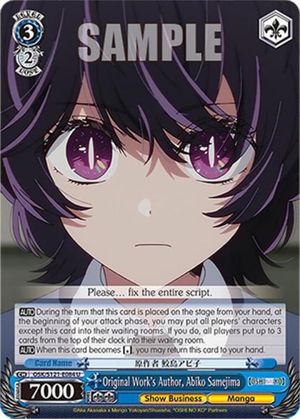 Original Work's Author, Abiko Samejima, [OSHI NO KO] Vol.2 OSK/S121-E084 U