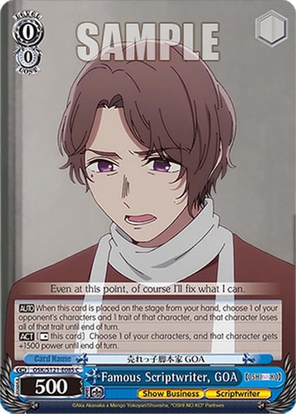 Famous Scriptwriter, GOA, [OSHI NO KO] Vol.2 OSK/S121-E085 C