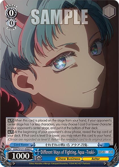 Different Ways of Fighting, Aqua -Touki-, [OSHI NO KO] Vol.2 OSK/S121-E086 C