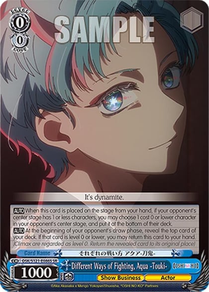 Different Ways of Fighting, Aqua -Touki- (SR), [OSHI NO KO] Vol.2 OSK/S121-E086S SR