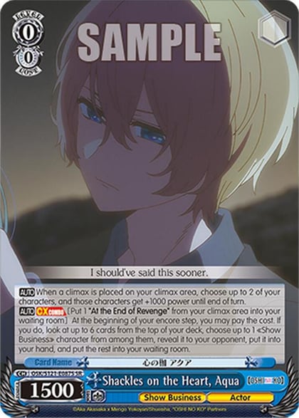 Shackles on the Heart, Aqua (SR), [OSHI NO KO] Vol.2 OSK/S121-E087S SR