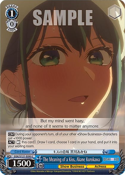 The Meaning of a Kiss, Akane Kurokawa, [OSHI NO KO] Vol.2 OSK/S121-E090 C
