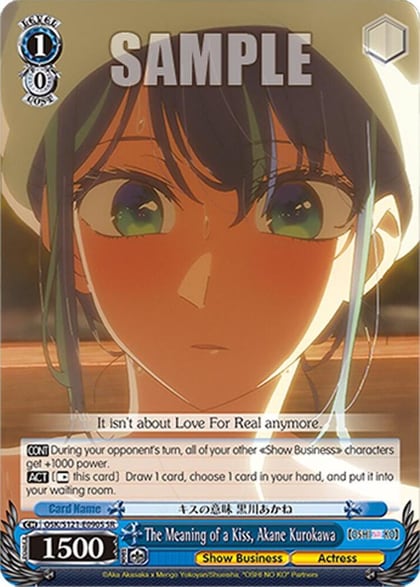 The Meaning of a Kiss, Akane Kurokawa (SR), [OSHI NO KO] Vol.2 OSK/S121-E090S SR