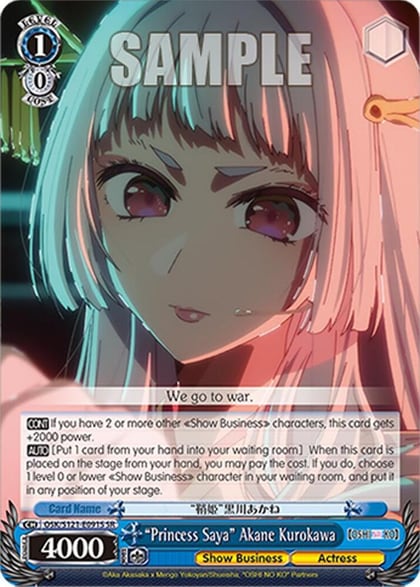 "Princess Saya" Akane Kurokawa (SR), [OSHI NO KO] Vol.2 OSK/S121-E091S SR