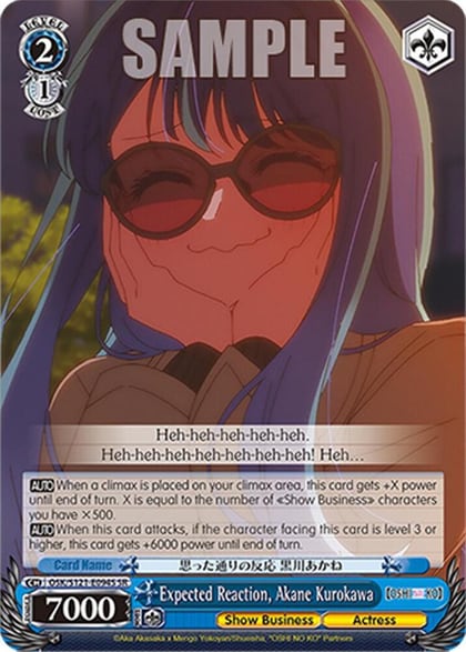Expected Reaction, Akane Kurokawa (SR), [OSHI NO KO] Vol.2 OSK/S121-E094S SR