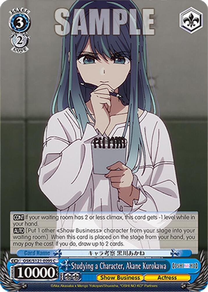 Studying a Character, Akane Kurokawa, [OSHI NO KO] Vol.2 OSK/S121-E095 C