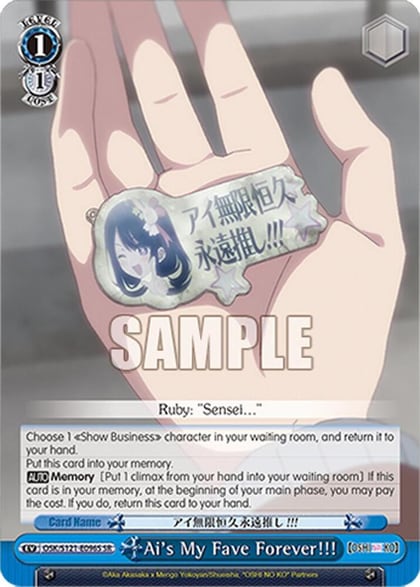 Ai's My Fave Forever!!! (SR), [OSHI NO KO] Vol.2 OSK/S121-E096S SR